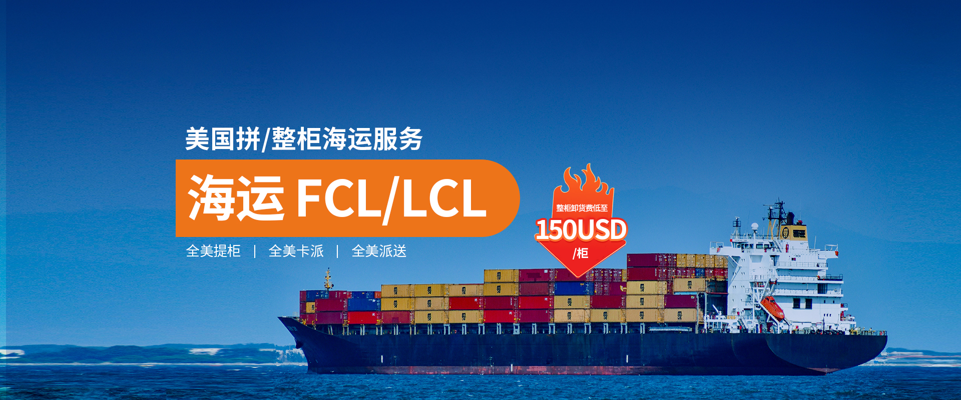 美国空运专线- 美国专线- 便民国际